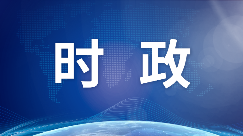 就当前经济形势和下半年经济工作 中共中央召开党外人士座谈会 习近平主持并发表重要讲话